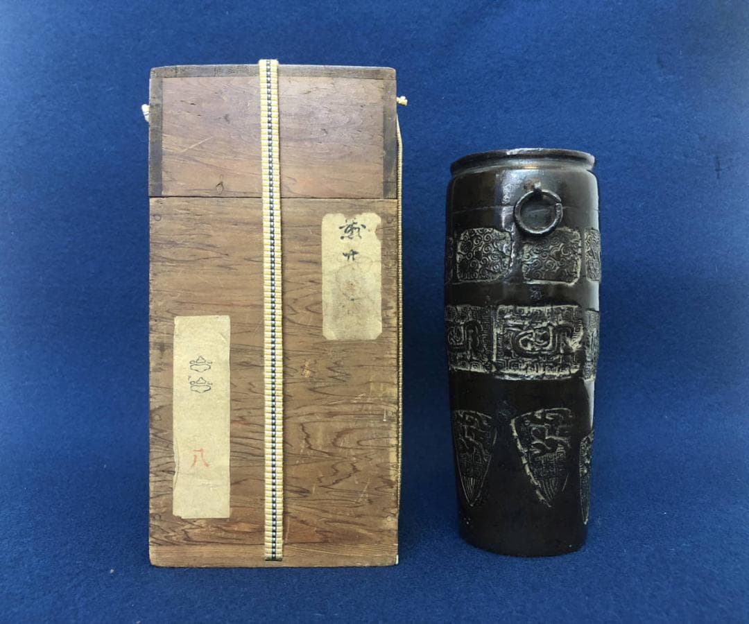 花瓶 一輪挿 片耳 古銅 唐金 ：骨董 古道具 時代物