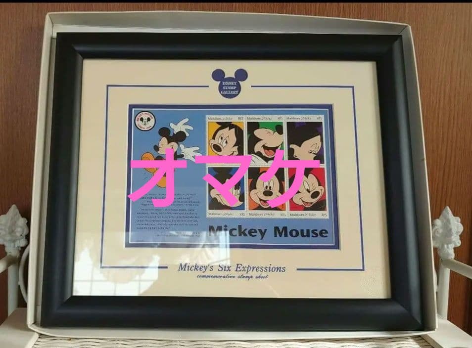 ✨️最終値下げ✨レア入手困難✨ディズニー セル画 ティガー✧*。オマケ付き✨