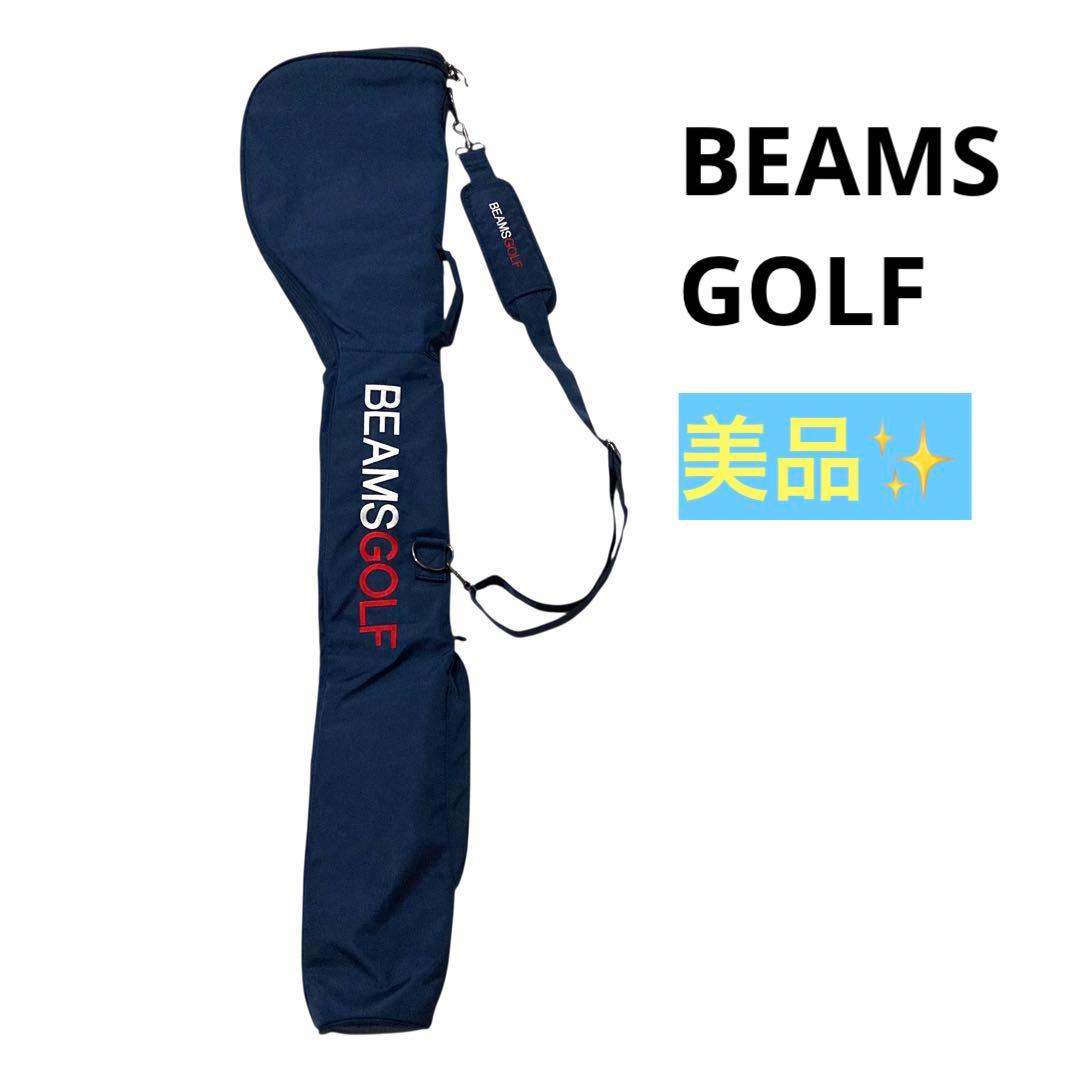 【美品】ビームスゴルフ　クラブケース　ネイビー　刺繍　BEAMS　男女兼用