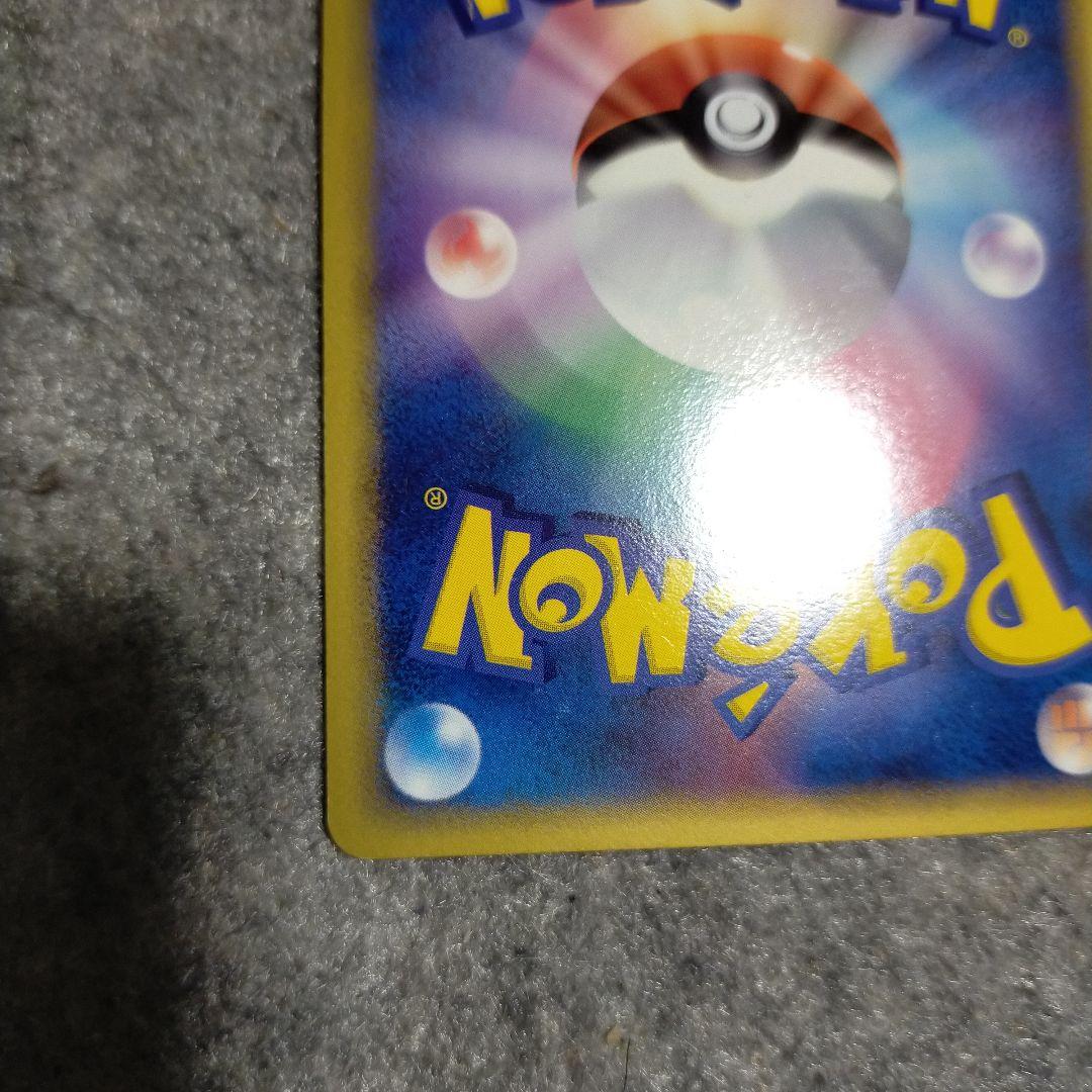 エーフィデルタ種