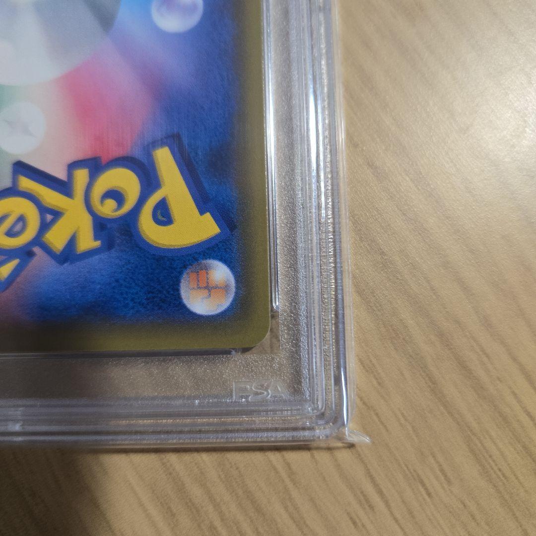 ソルガレオ&ルナアーラ GX タグチームカード Gem Mint 10