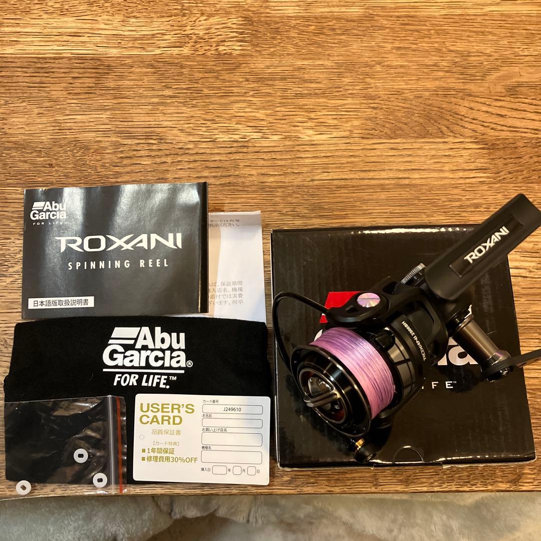 アブガルシア　ロキサーニ2500SH