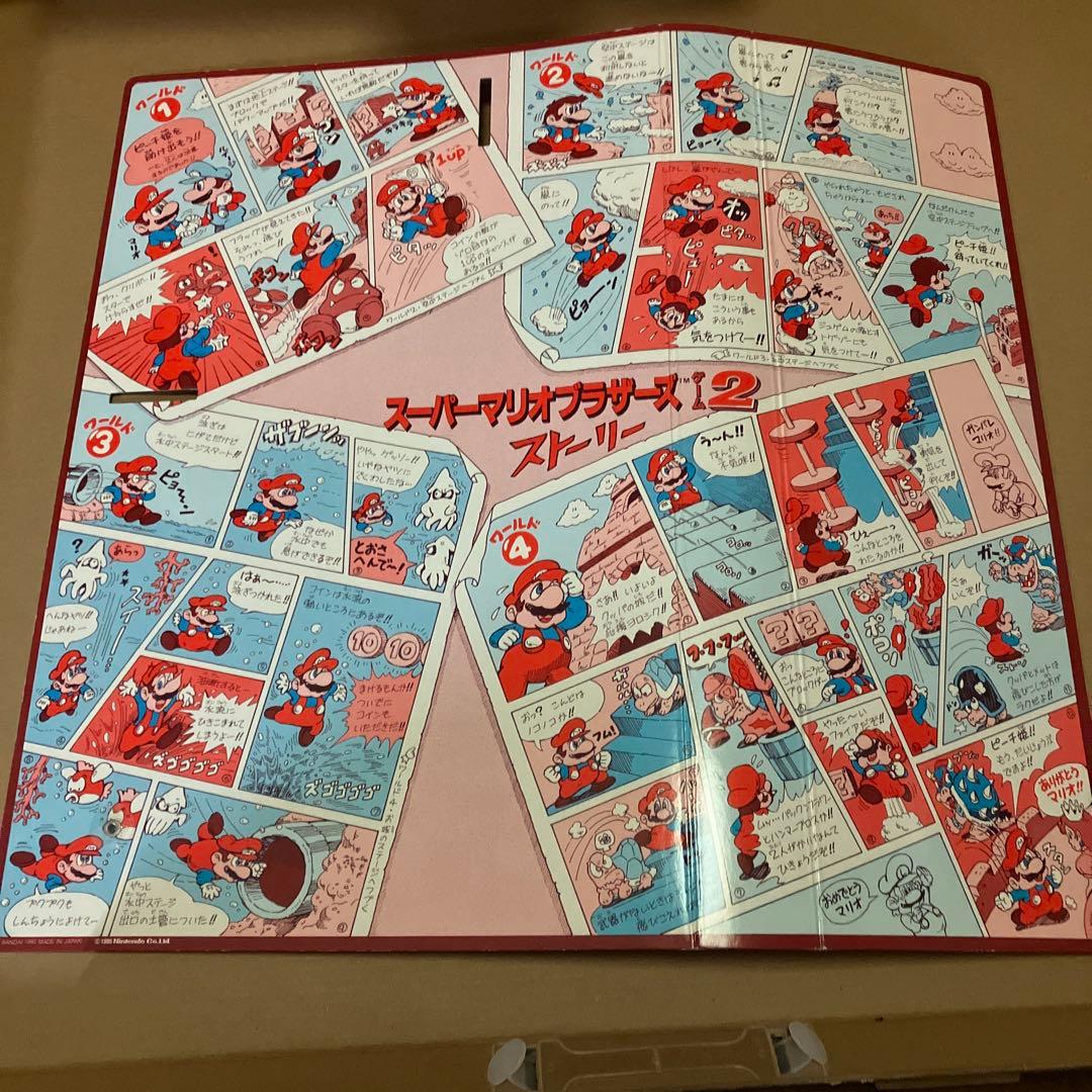レトロ　ボードゲーム　スーパーマリオブラザーズ2