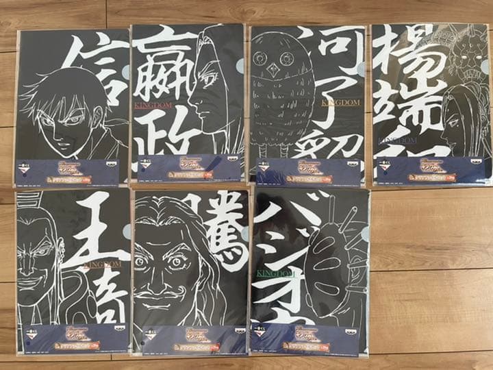 キングダム ワーコレ フィギュア