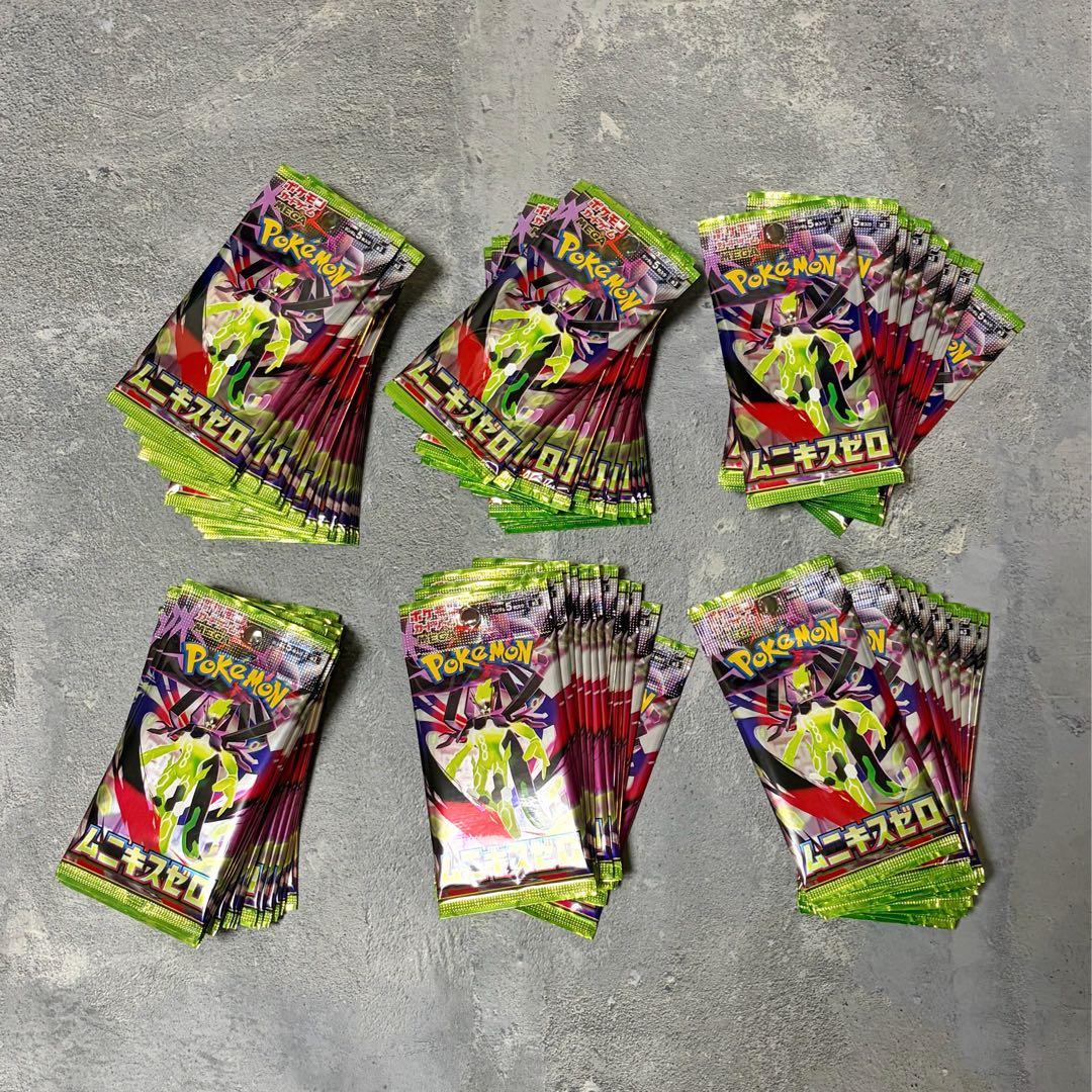 【サーチ済】ムニキスゼロ 90p バラパック ポケモンカード