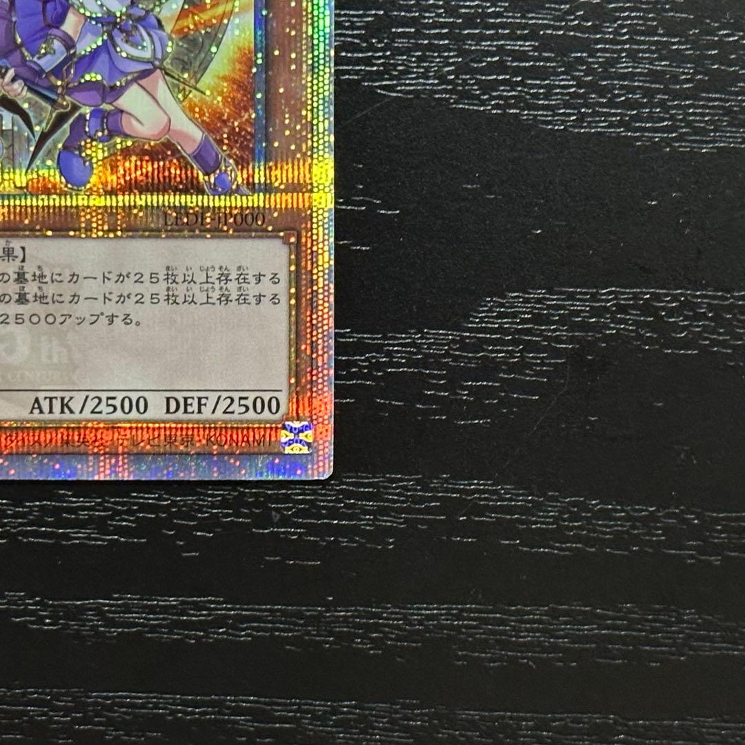 遊戯王 結束と絆の魔導師 25th オレンジ