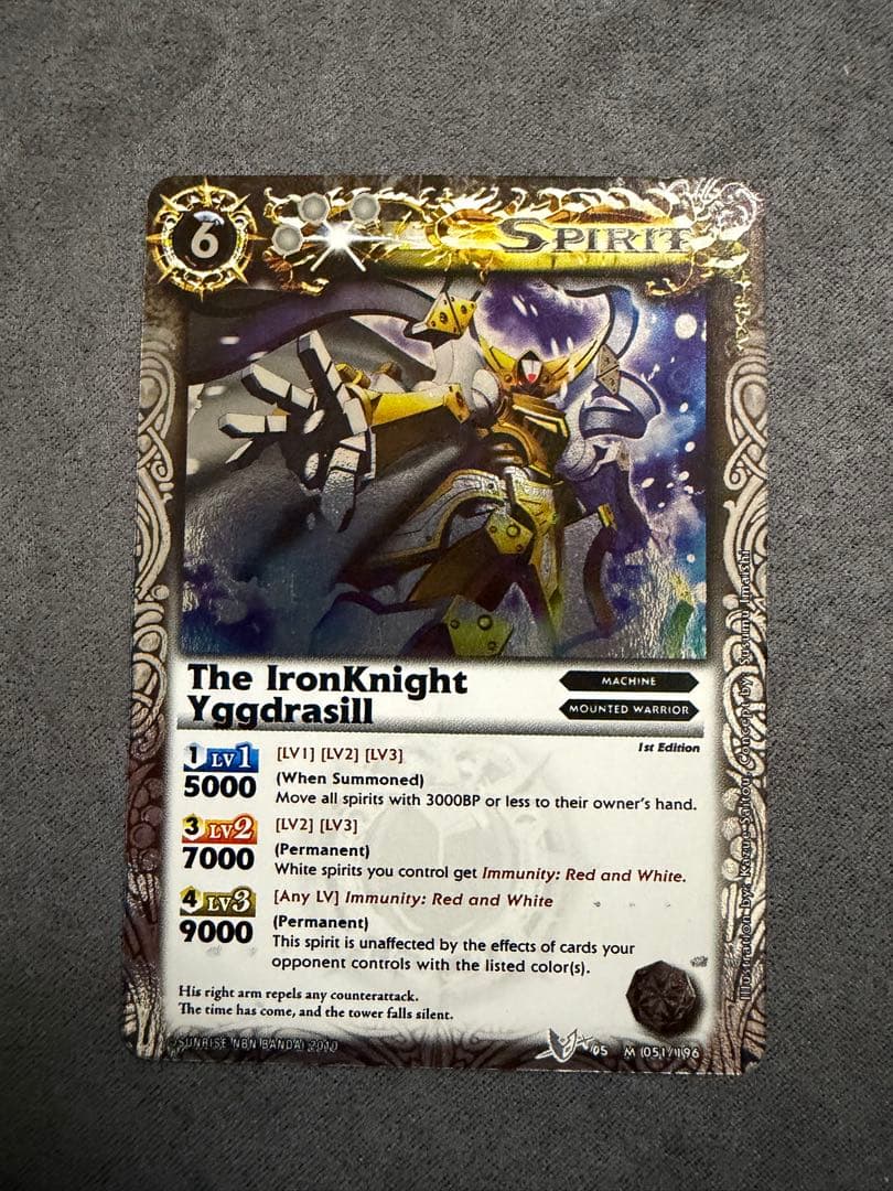 バトルスピリッツ 鉄騎皇イグドラシル SD01-026 バトスピ　英語版　海外版