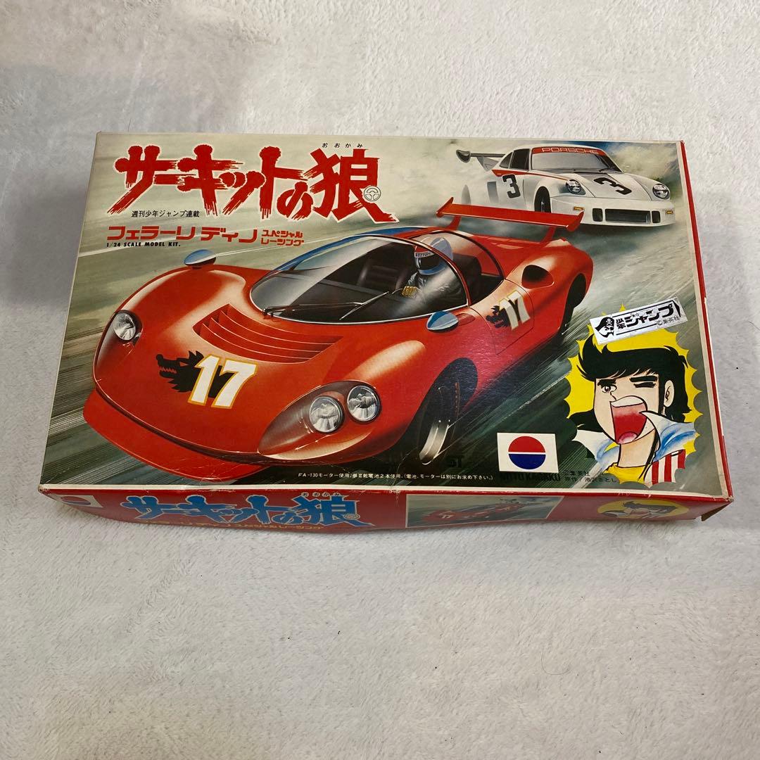 1/24 サーキットの狼 フェラーリディノ　スペシャルレーシング