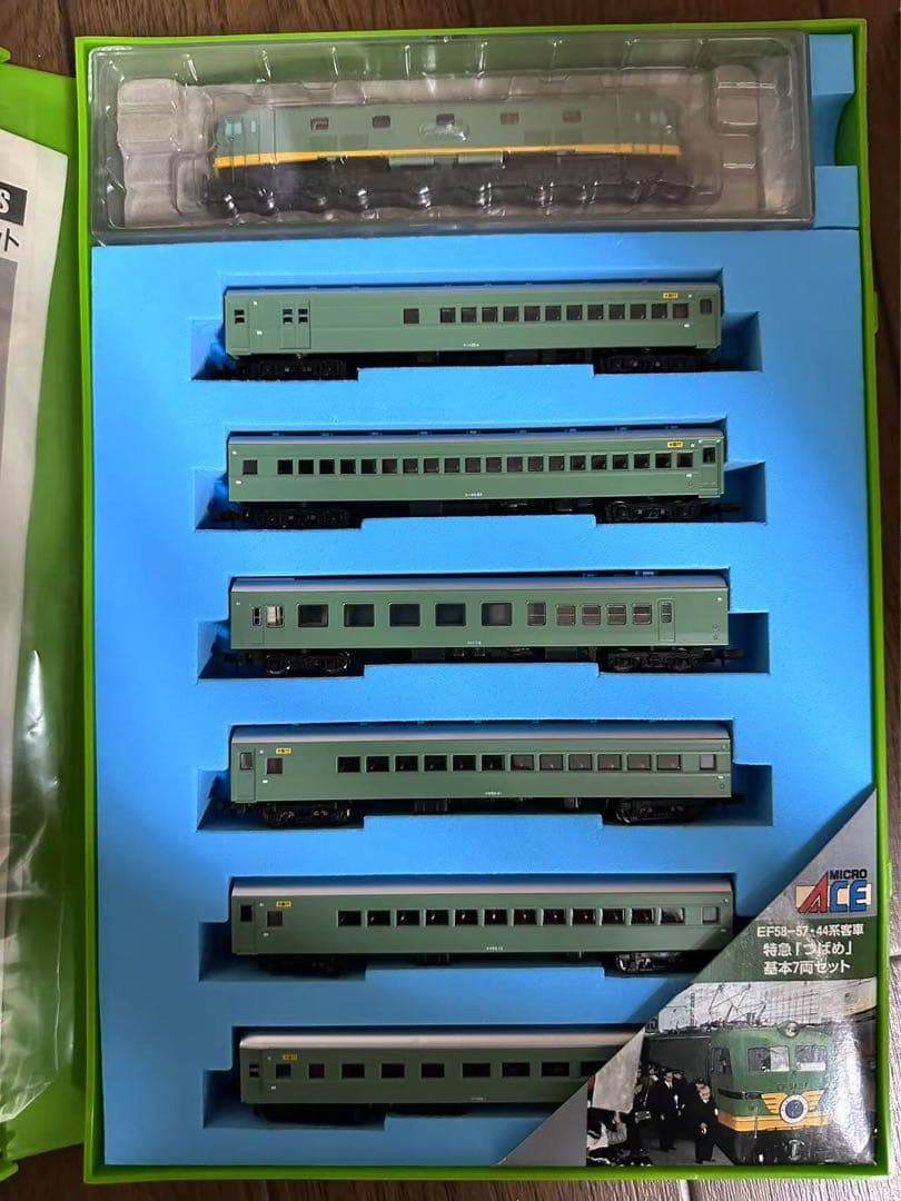 MICRO ACE A-5230 EF58-57 Nゲージセット