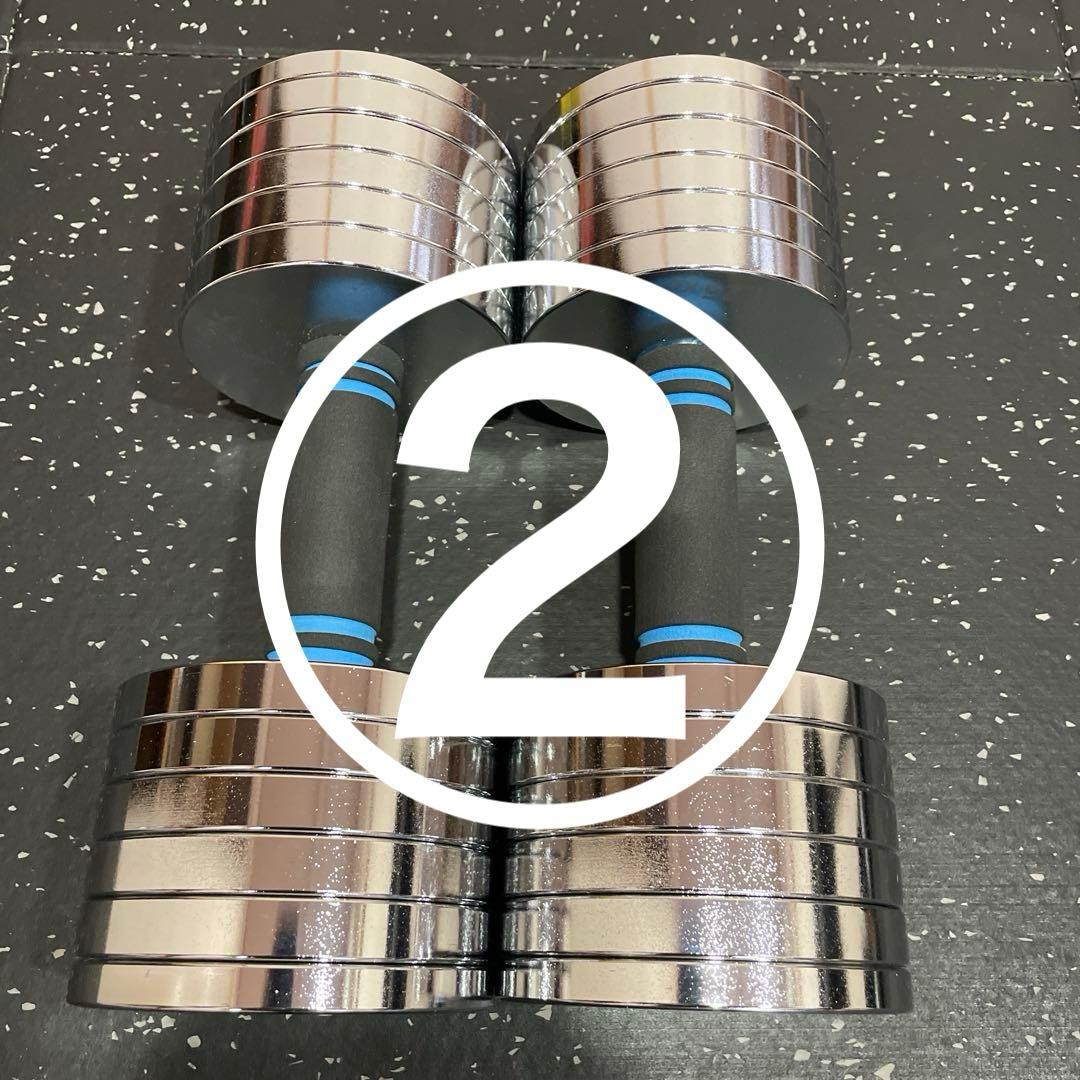 Northdeer ダンベル 可変式 15kg×2個[1個の値段]セット商品②