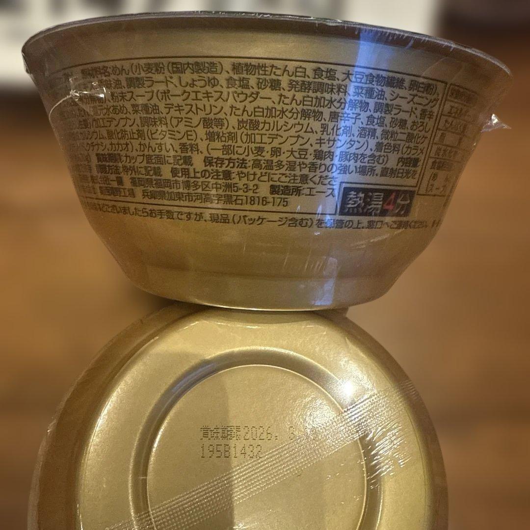 カップラーメン カップ麺 インスタント ご飯パック　ふりかけ　まとめ売り