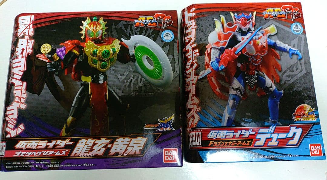仮面ライダー鎧武　ACシリーズ　PB06・07　龍玄・デューク　未開封2点セット