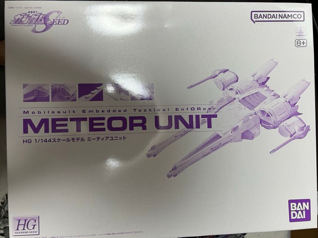 マスター兄貴  ガンプラまとめ売り