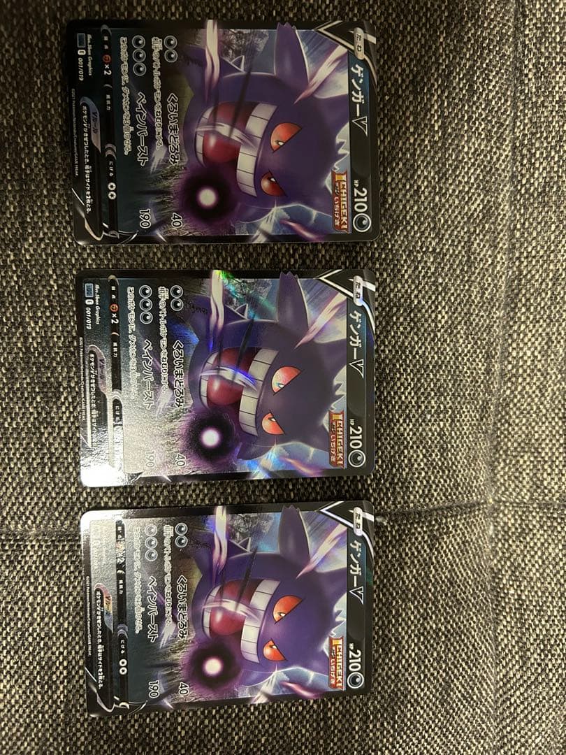 ゲンガーVmax SGG ハイクラスデッキ ゲンガーV