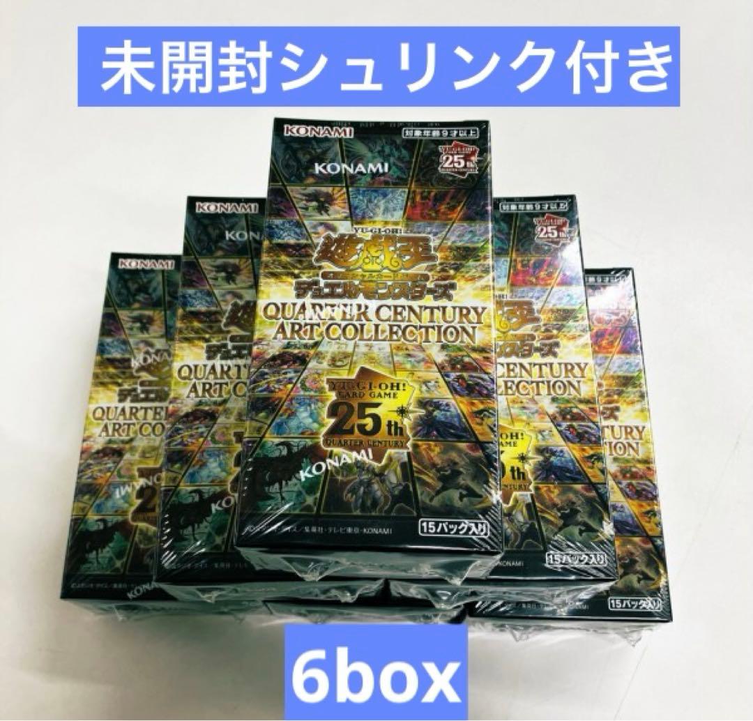 遊戯王ART COLLECTION 25h 未開封シュリンク付き