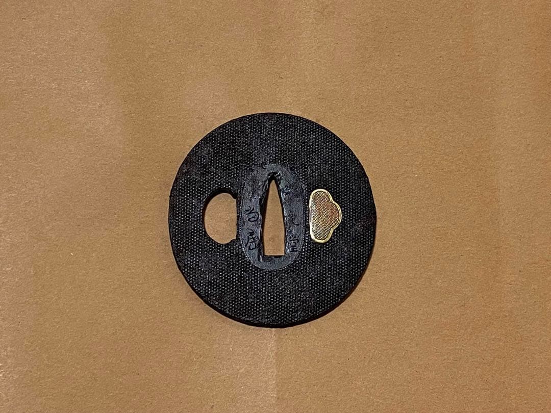 刀装具　鉄鍔　鐔　① 武具　刀　鉄元堂尚房