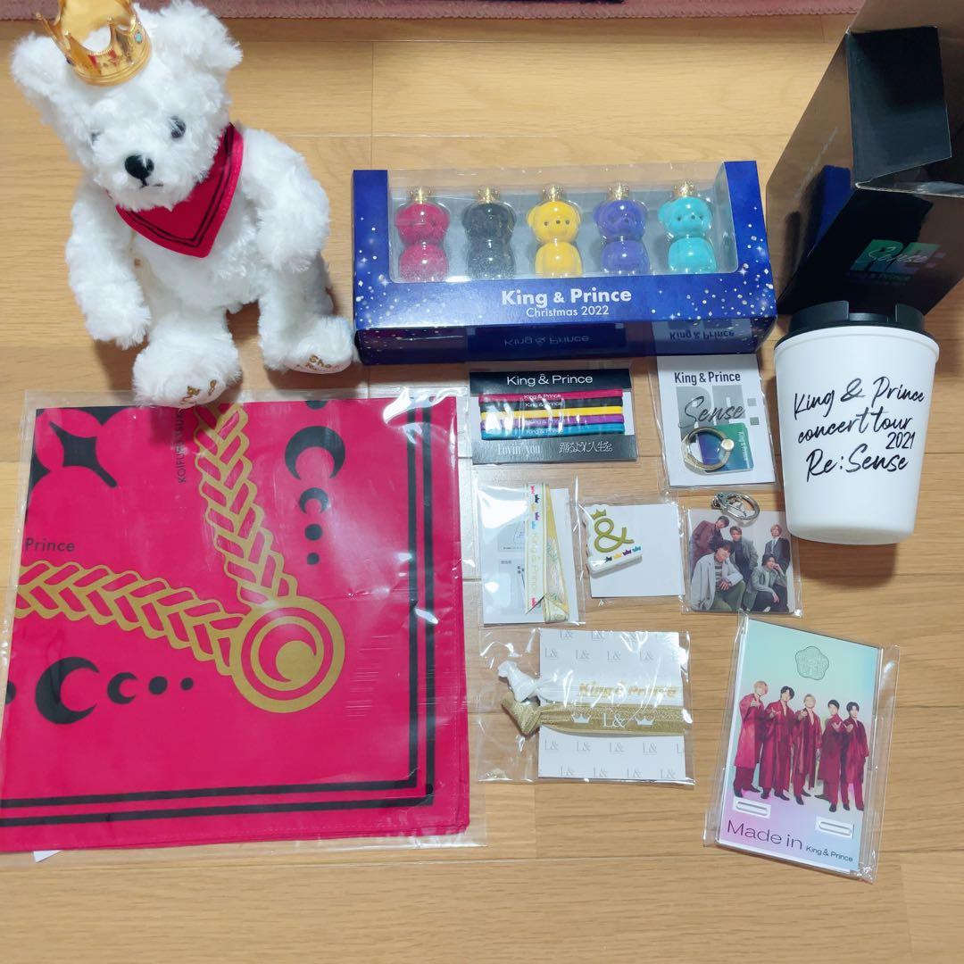 King & Prince　キンプリ　平野紫耀　まとめ売り