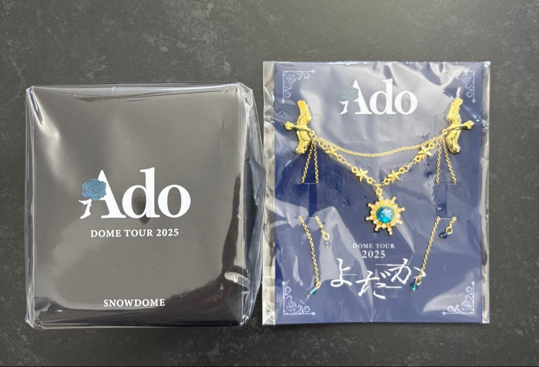 Ado 2025 よだか VIP特典