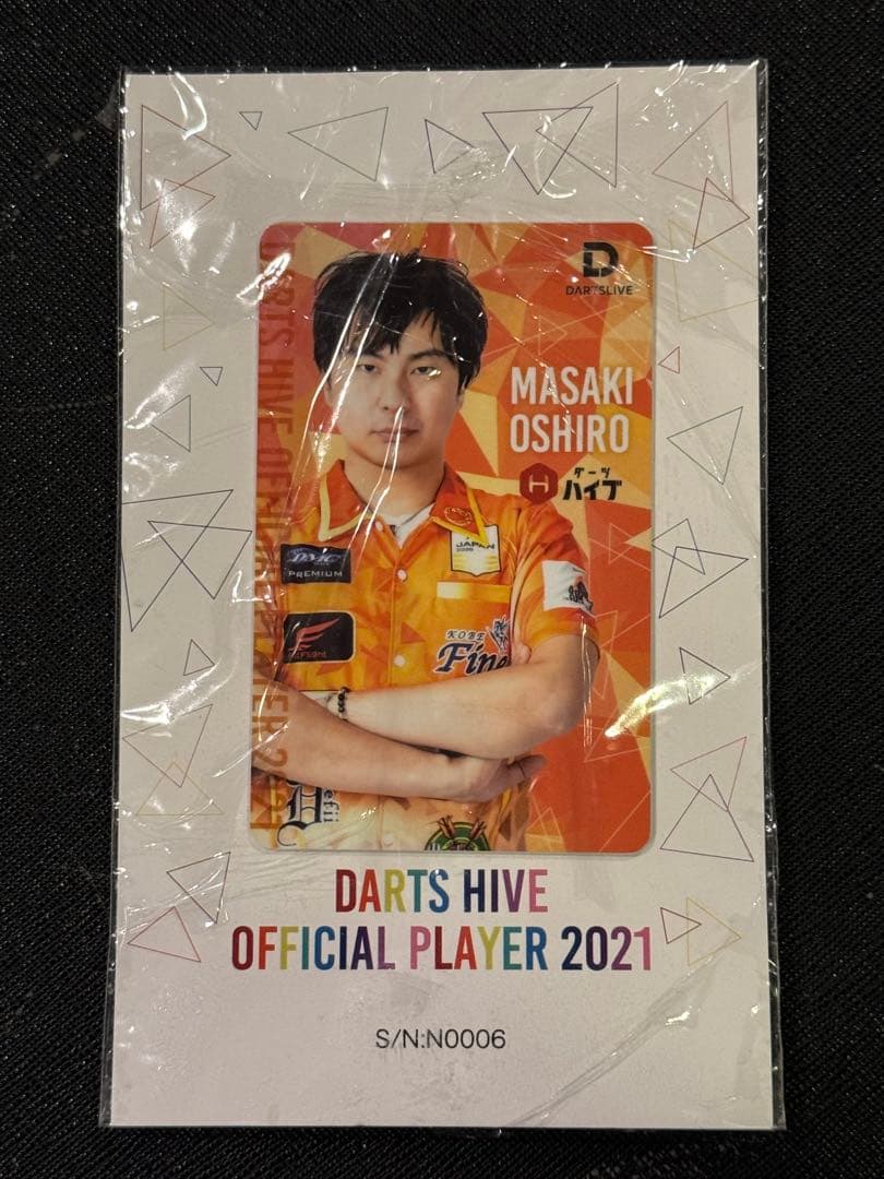 MASAKI OSHIRO 公式選手カード 2021
