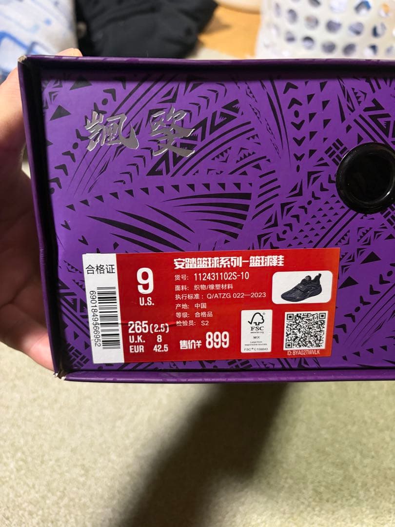 ANTA anta アンタ KAI 1 カイ1 バスケ バッシュ us9