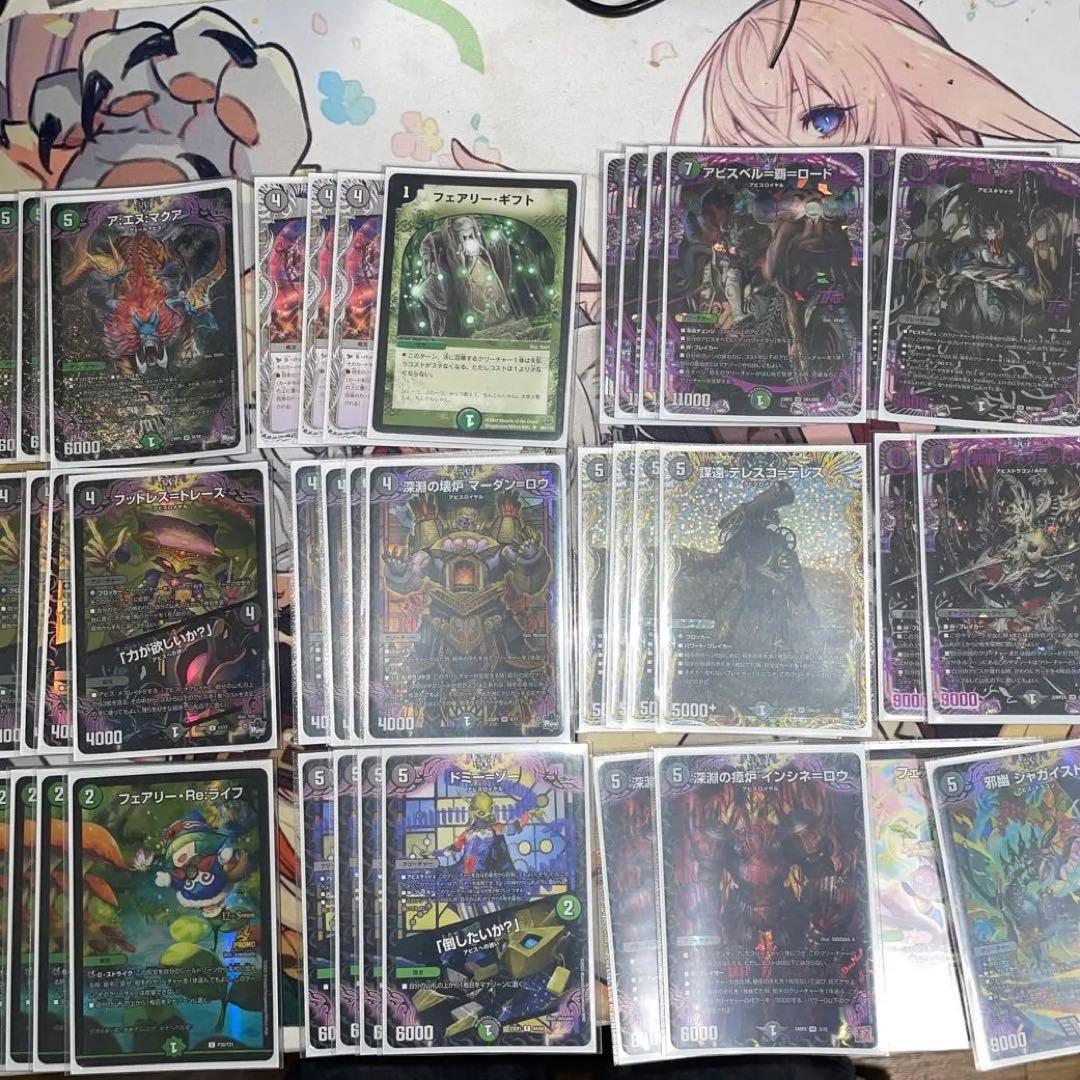 黒緑アビス　リペア