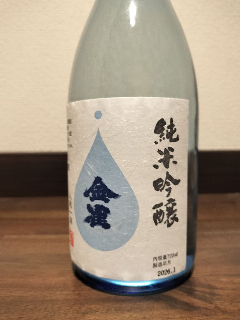 金雀　純米吟醸　2026年1月　720ml