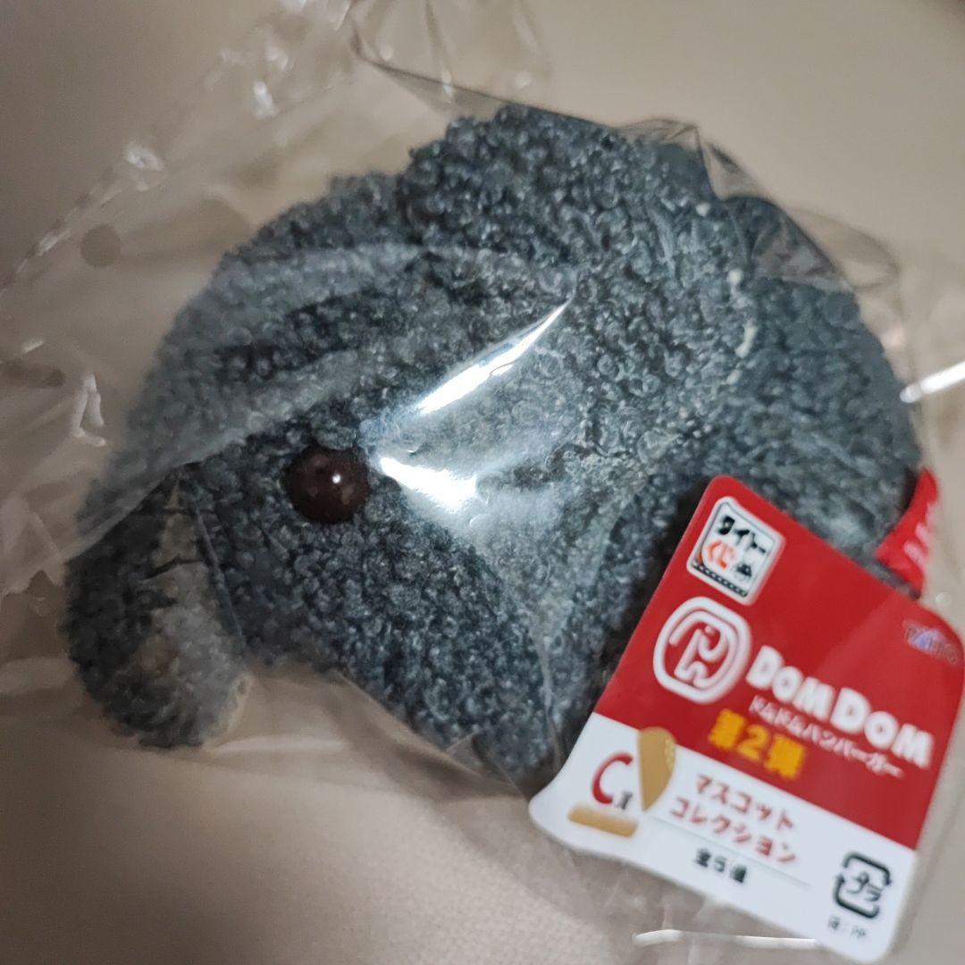 タイトーくじ ドムドムバーガー 第二弾 C賞 全種類セット　まとめ売り