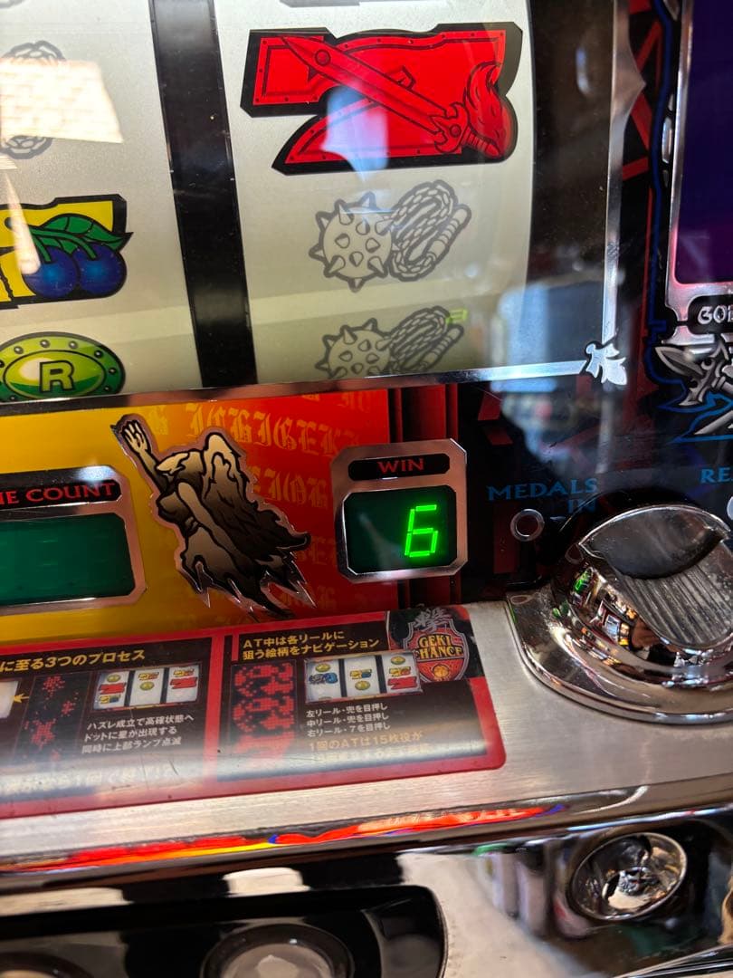 パチスロ　4号機 Sammy 一撃帝王