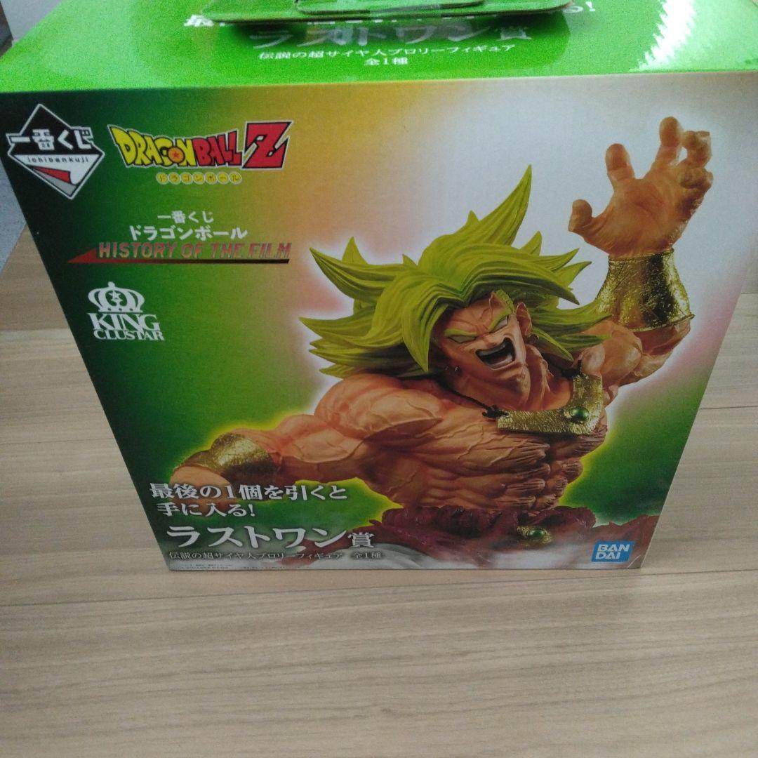 ドラゴンボールZ ラストワン賞 ブロリー フィギュア
