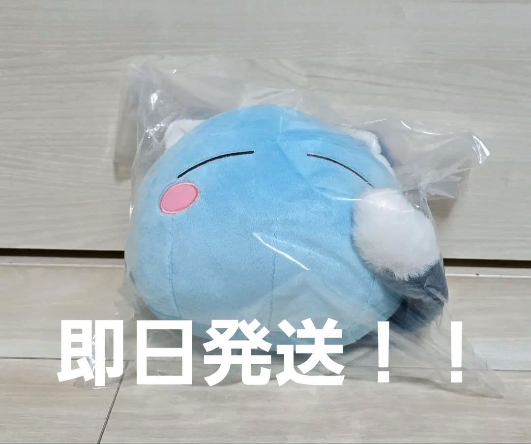 一番くじ 転生したらスライムだった件 ～リムルと仲間と悪魔と～ C賞