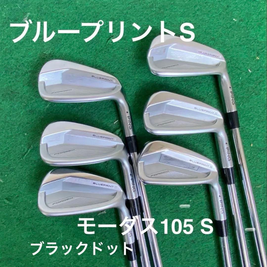 Ping ブループリントS 5-PW モーダス105S