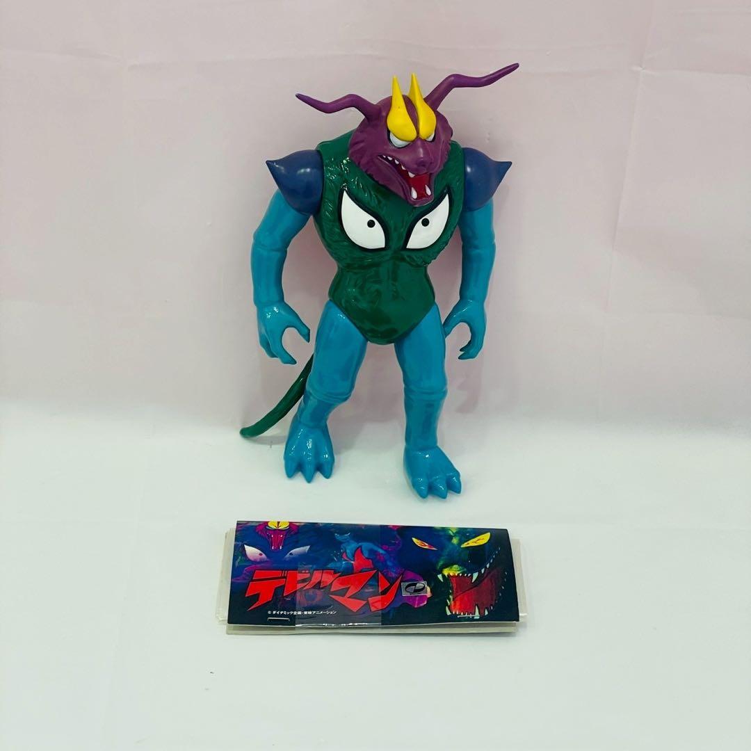 メディコム・トイザンニン