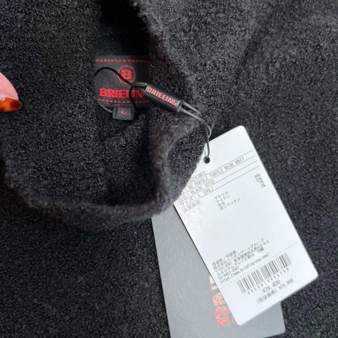 新品【BRIEFING】ブークレタートルネックニット ブラック