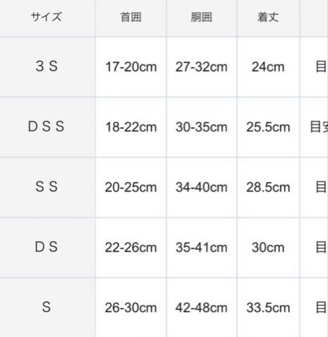 PET PARADISE ペットパラダイス アウターハーネス 《お花》 小型犬