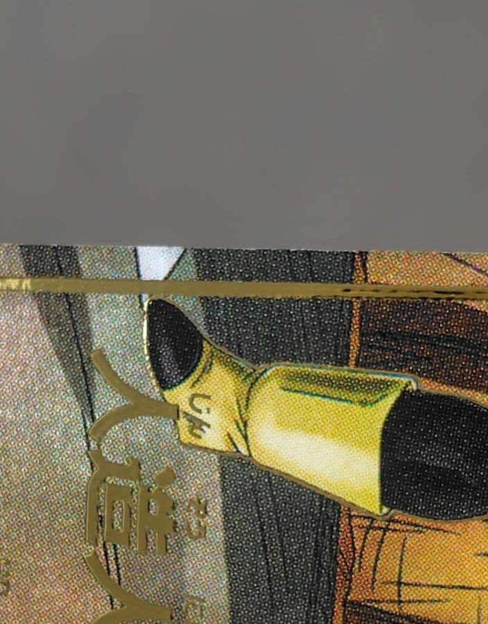 人造人間１７号 SDV4-026 パラレル ドラゴンボールスーパーダイバーズ