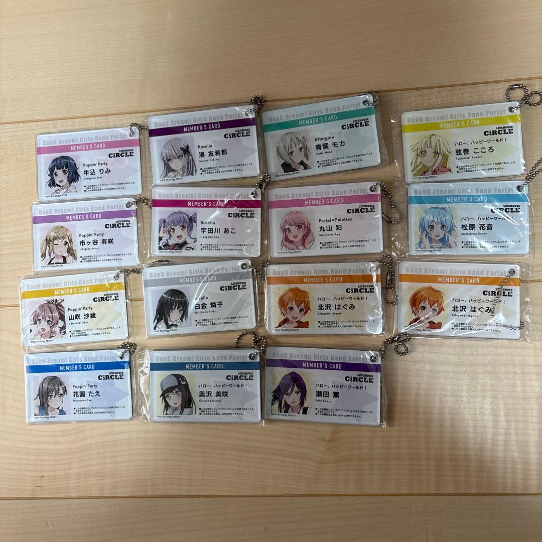 バンドリ！ ガルパ CiRCLE会員証風アクリルキーチェーン セット