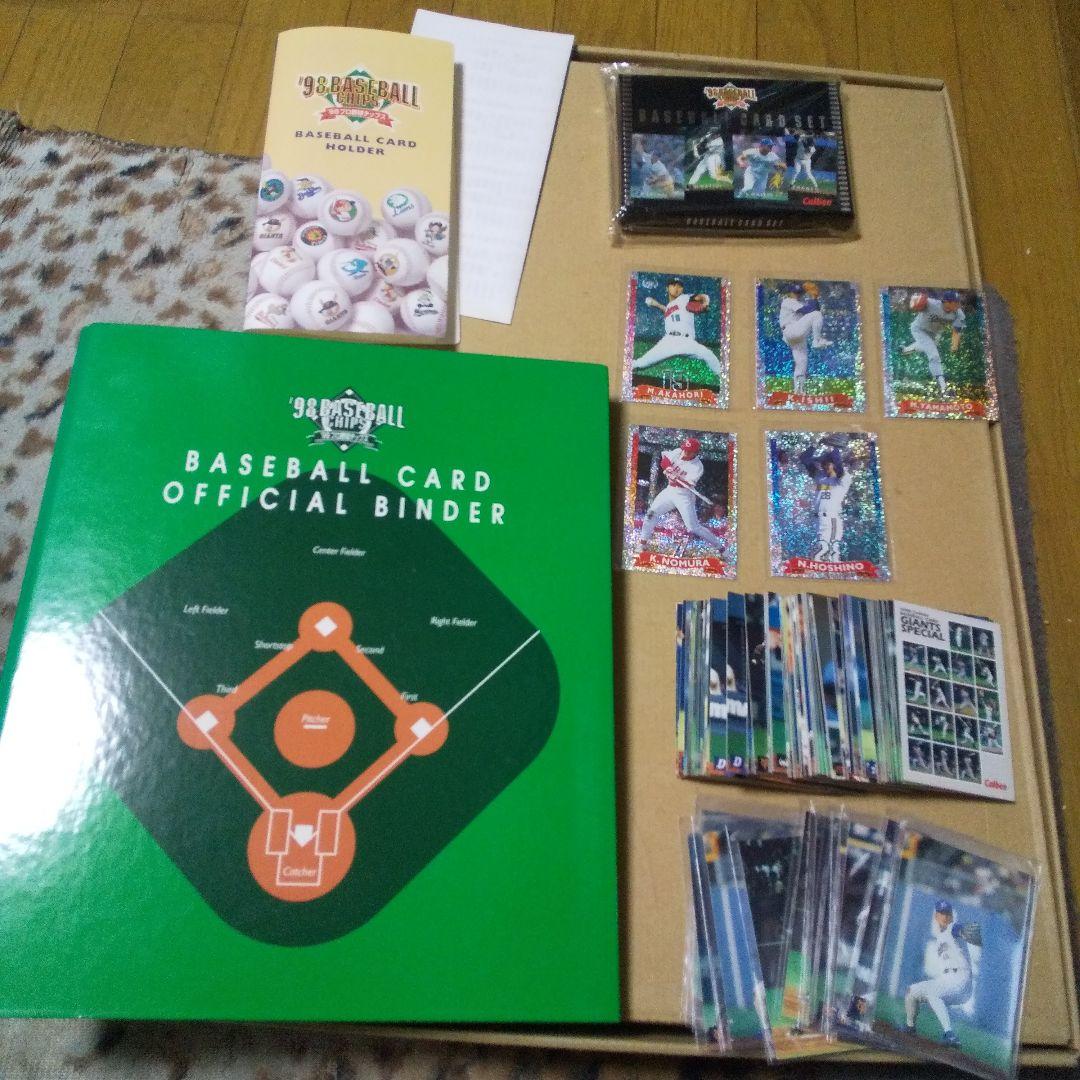 プロ野球チップス カード