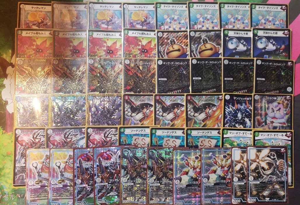 緑ジョラゴン GR付き 即日発送 レート高め