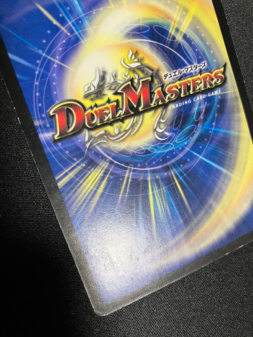 M*e様 聖鎧亜キングアルカディアス　シークレット　初期　デュエルマスターズ