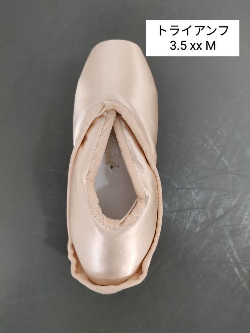 グリシコ　トライアンフ 3.5 xx M（TRIUMPH）トゥシューズ