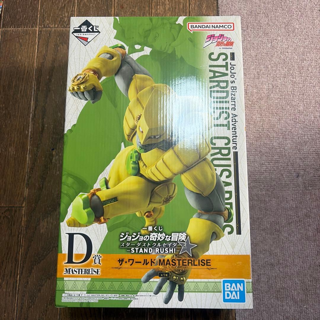 一番くじ ジョジョの奇妙な冒険 D賞 ザ・ワールド フィギュア