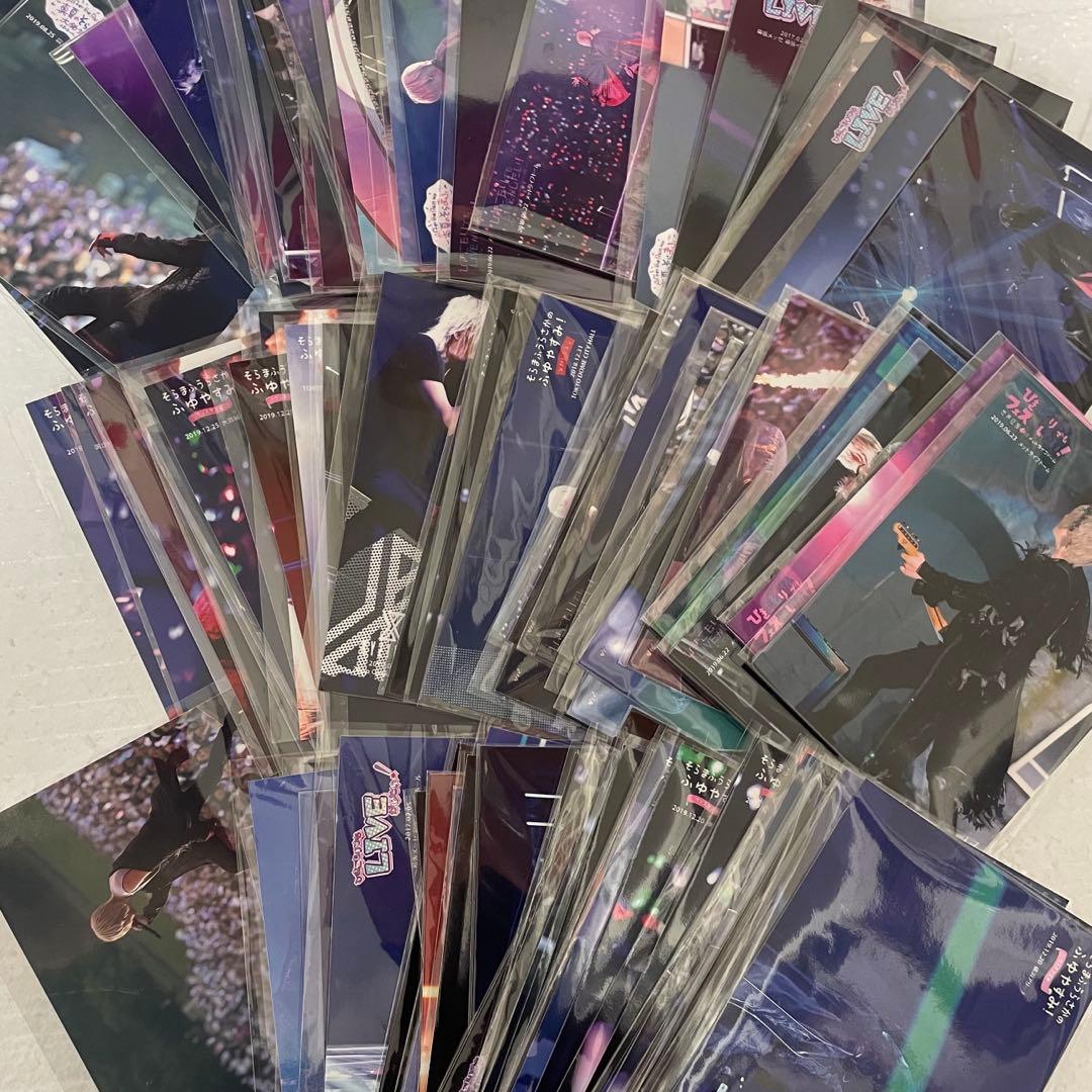 まふまふ　メモカ　大量　80枚