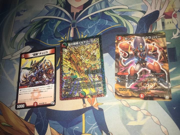 赤青バスター 次元付き