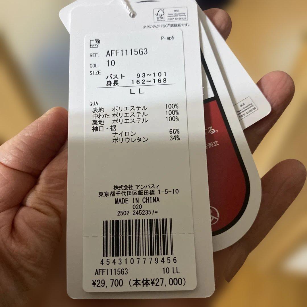 and per se AIRJUSTER フード付きジャケット