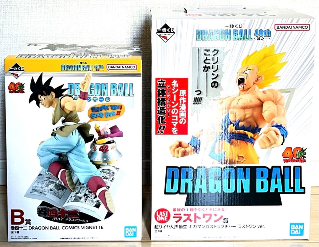 一番くじ ドラゴンボール 40周年 フィギュア 2個セット