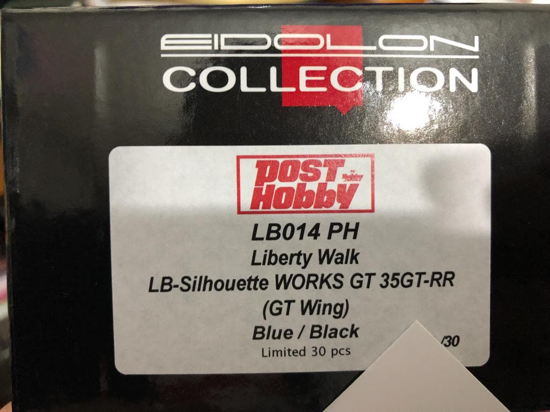 Make Up EIDOLON メイクアップ 1/43 GT-R R35