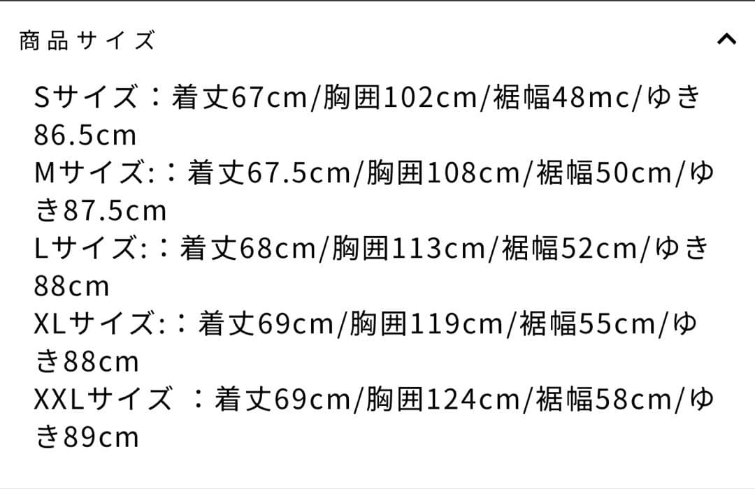 Nike テックフリース　上s