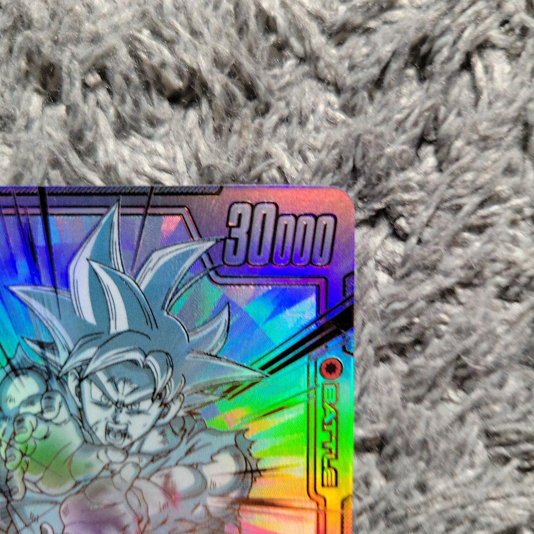 ドラゴンボール フュージョンワールド 孫悟空　scrスーパーパラレル