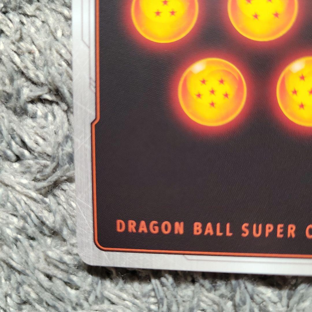 ドラゴンボール フュージョンワールド 孫悟空　scrスーパーパラレル