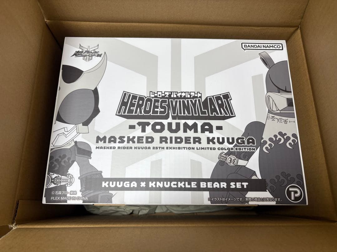 超クウガ展 HEROS VINYL ART 仮面ライダー クウガ -TOUMA-